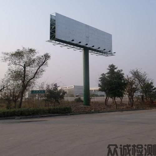 戶(hù)外廣告設(shè)施檢測(cè)，公路、橋梁、隧道、水利、市政工程檢測(cè)及評(píng)估
