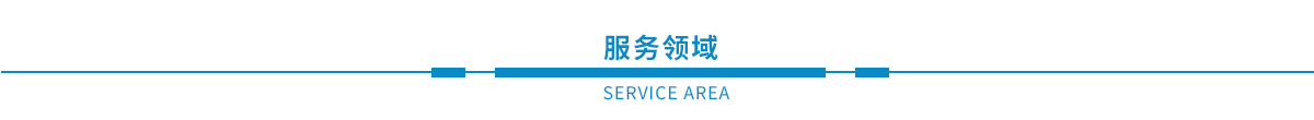 鋼結(jié)構(gòu)檢測(cè)、幕墻檢測(cè)、建筑節(jié)能、主體、建材檢測(cè)(圖1)